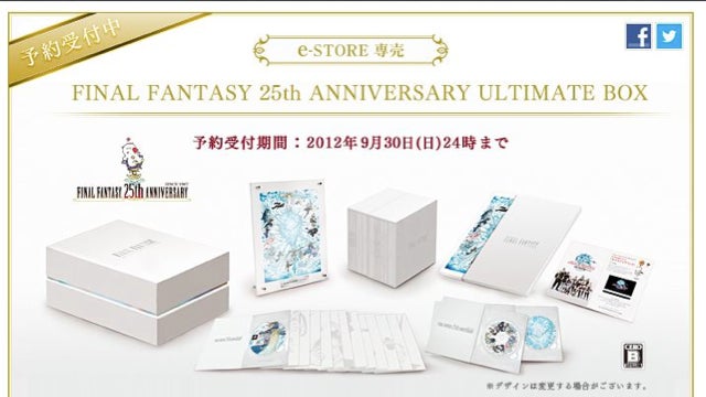 Square Enix is Releasing 11 Pounds of Final Fantasy (No, Really)