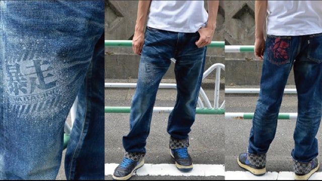 These Are Not The Nerdiest Jeans in Japan