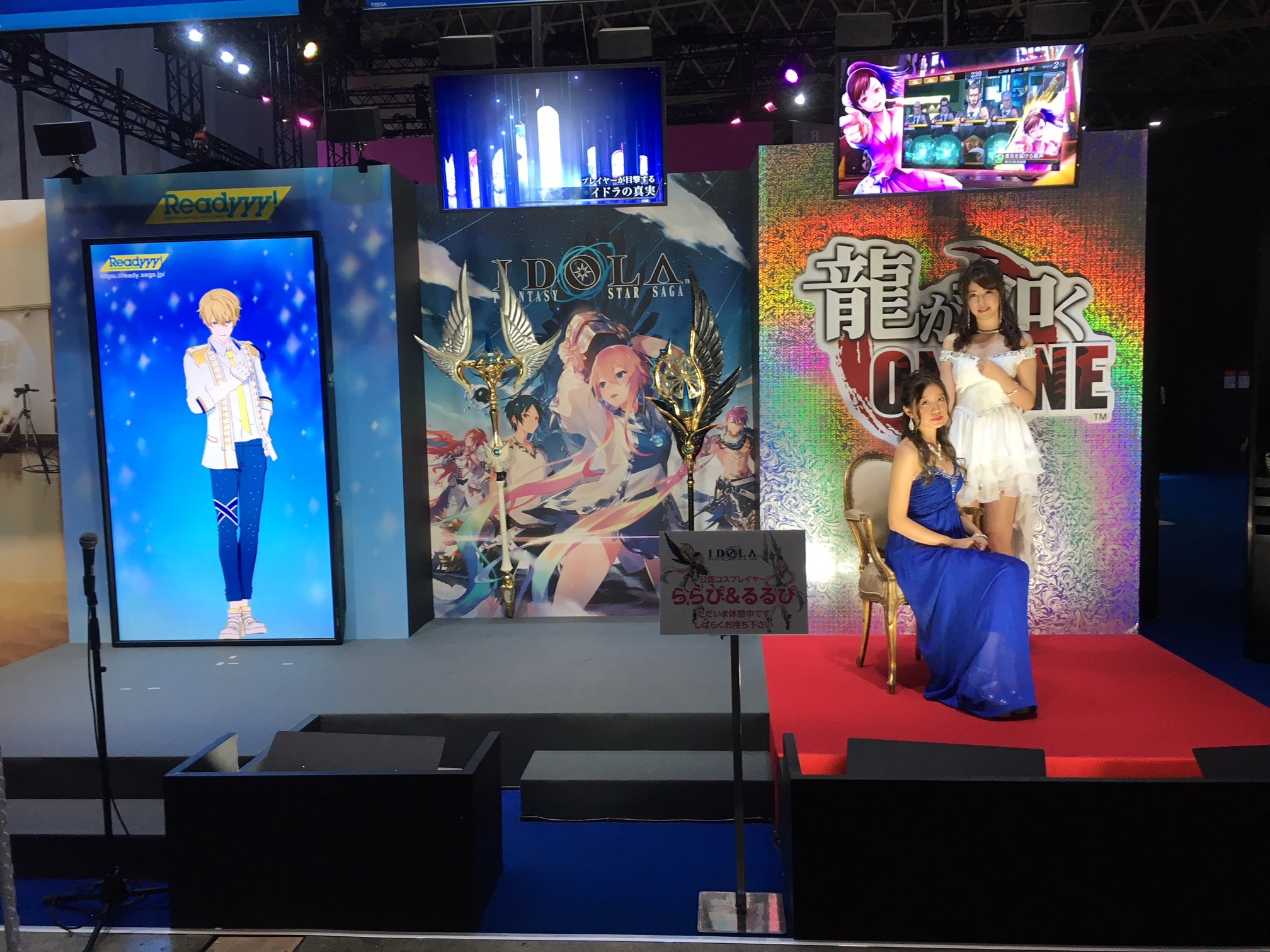 the sights of the tokyo game show