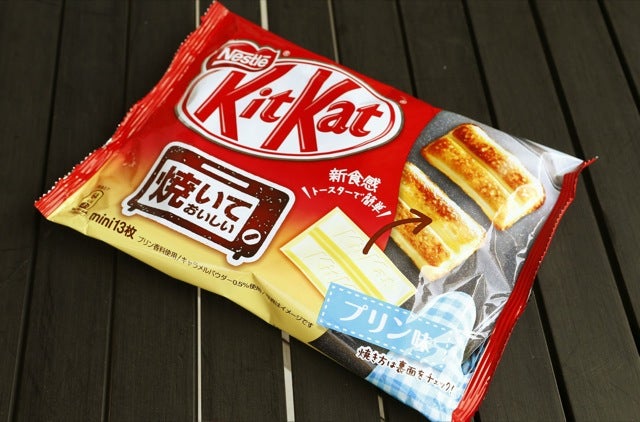 Toasting Kit Kats at Home Sure Looks Dangerous and Delicious