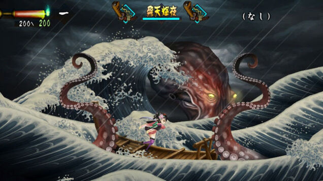 Muramasa: The Demon Blade Lands New Publisher, Launch Date