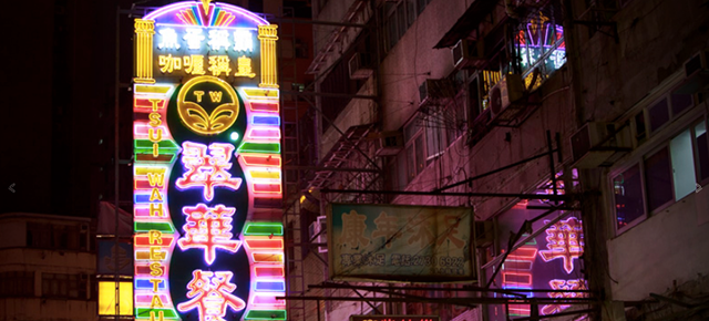 The Lonely Process And Lovely Work Of Hong Kong&#39;s Neon Craftsmen