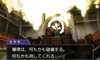 Phoenix Wright is Back in These First Ace Attorney 5 Screenshots