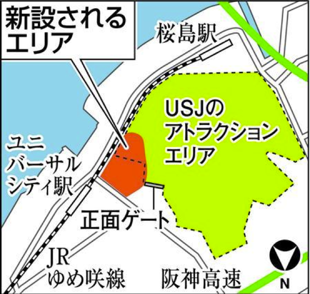 Universal Japan Park Gets $350 Million Nintendo Land