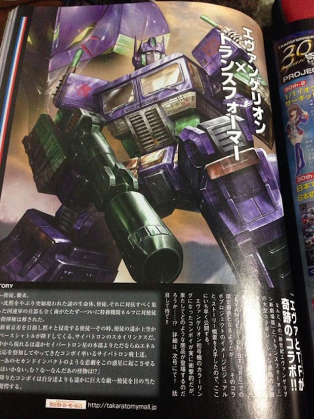 Japan Is Making An Official Evangelions/Transformers Crossover
