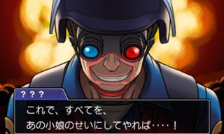 Phoenix Wright is Back in These First Ace Attorney 5 Screenshots