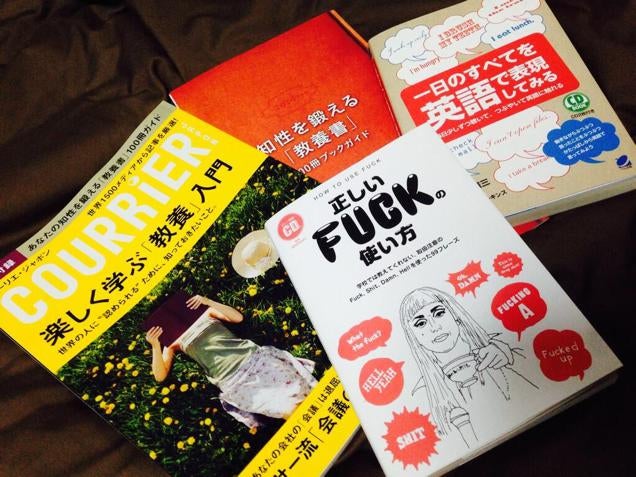 Japan Learns the Correct Way To Use "F**k"