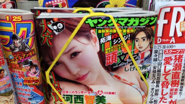 Magazine with Scandalous Photo Goes on Sale in Japan