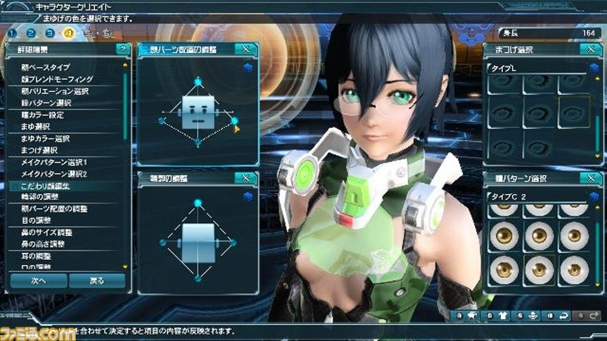 Phantasy Star Online 2 Will Also Be on on Smartphones
