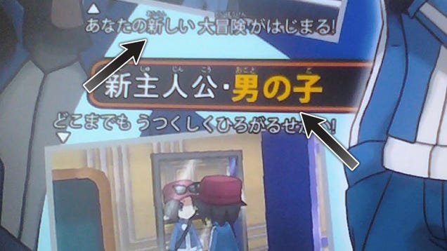 Beware of Fake Pokémon Scans