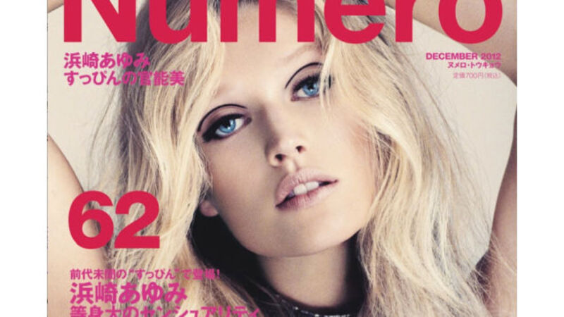 Forever 21 Incurs Subpoenas Over Alleged Violations of Labor Laws