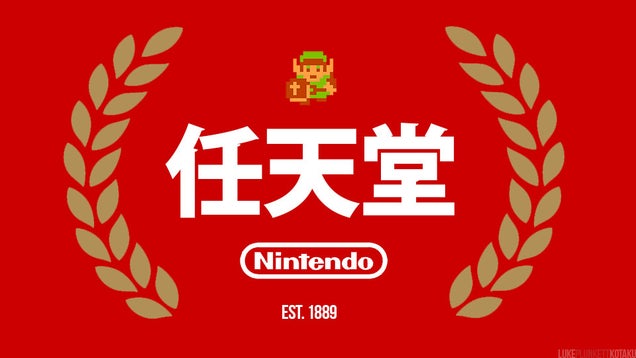 The Weird, Wonderful and Sometimes Secret History of Nintendo