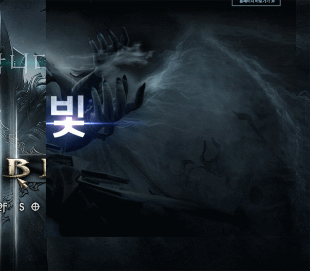 Getting Caught Using Diablo III Art Makes Nexon Very Sorry