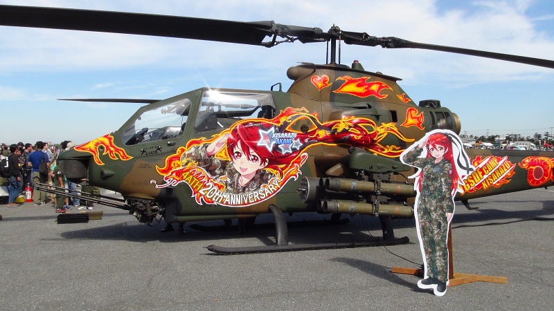 The Japanese Military Recruits With Anime Girls