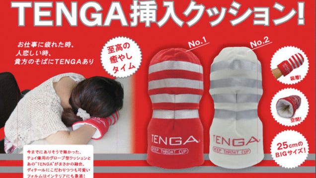 Famed for Masturbation Toys, Tenga Has a Different Product for Japanese Arcades