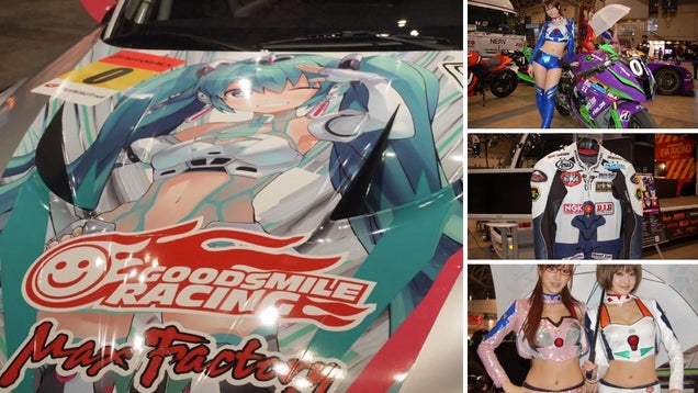 Super Cars? Super Cute, Super Cool, and Super Geeky.