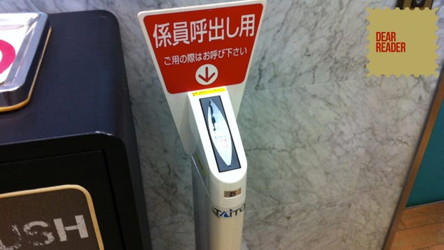 Press This Arcade Button. A Real Person Will Appear.