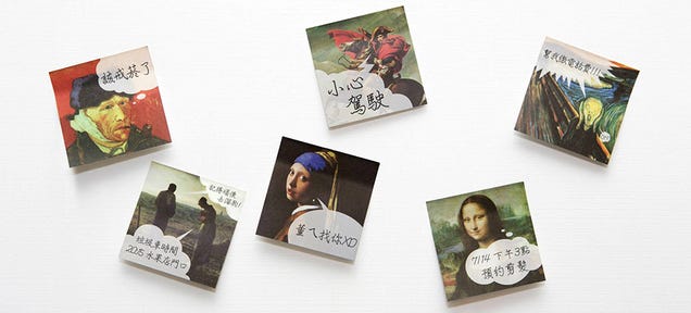 Masterpiece Sticky Notes Let the Mona Lisa Remind You To Get Milk