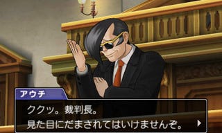Phoenix Wright is Back in These First Ace Attorney 5 Screenshots