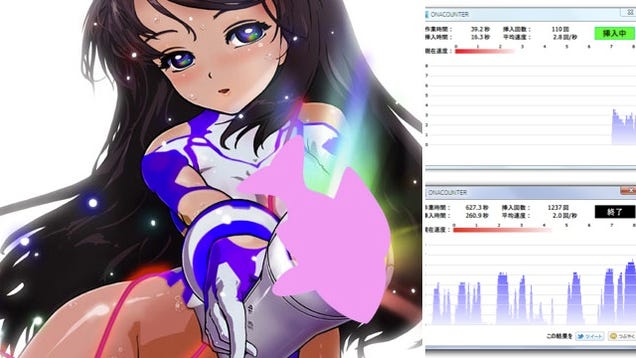New Game Peripheral Tweets Your Masturbation Stats