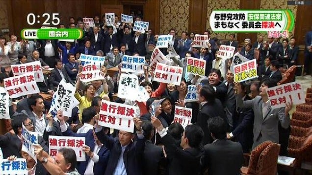 Japanese Political Protest Turned into a Photoshop Meme