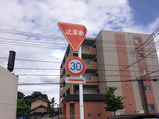 Here’s What You’ll Actually See When Driving Around Japan