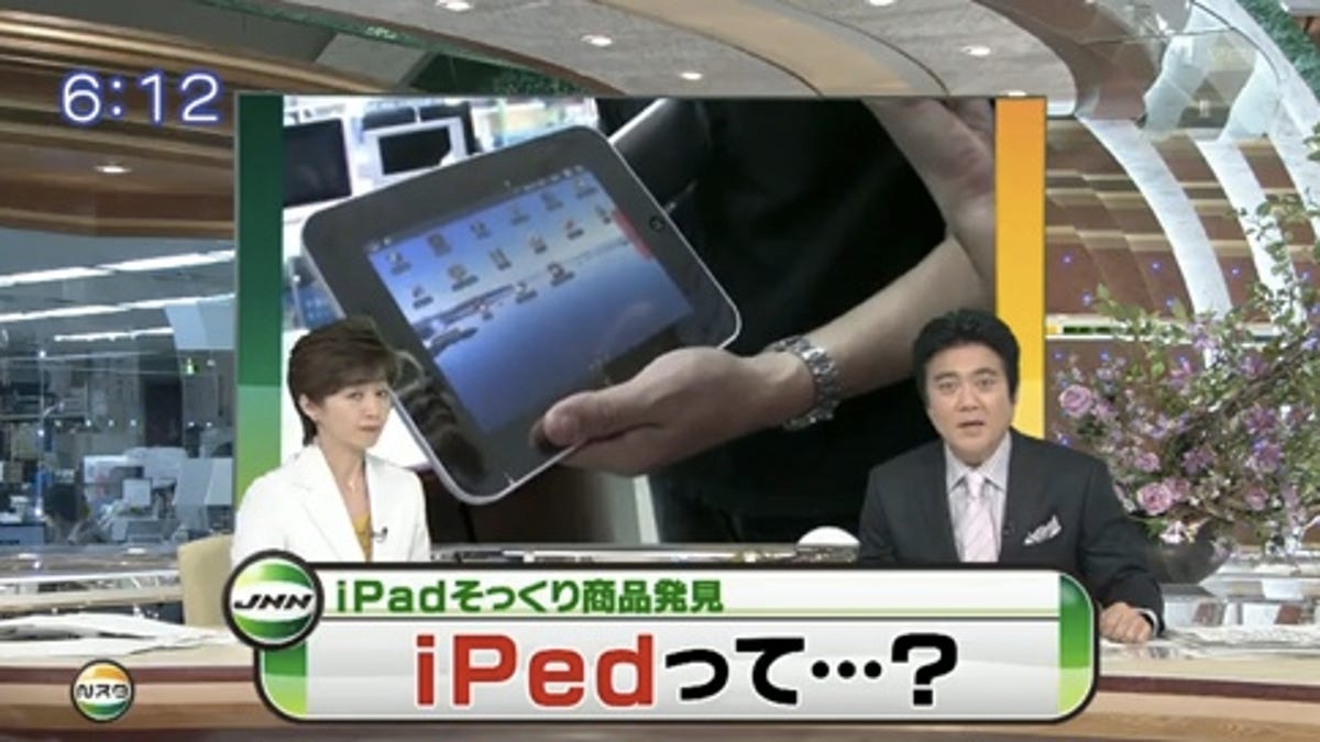 China Rips Off The iPad With The iPed