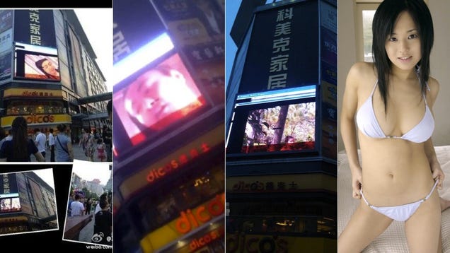 Yep, Broadcasting Porn in Public Will Get You Arrested in China