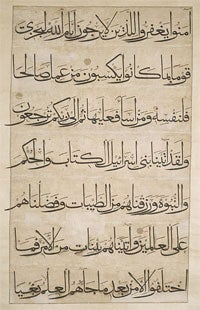 NSider's Letter To Sony And Media Molecule Re: Qur'an References