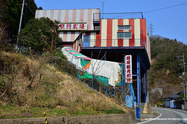 Strange scenes from an abandoned Japanese strip club