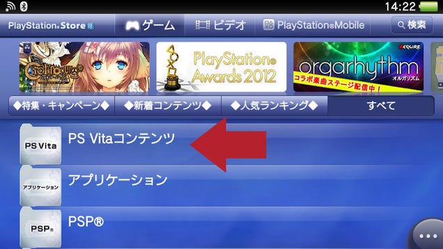 How to Navigate the Japanese PSN on Your Vita to Download Games, Demos, and