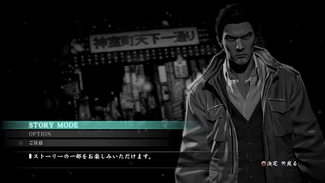 Yakuza 5 Is The Most User-Friendly Yakuza Yet