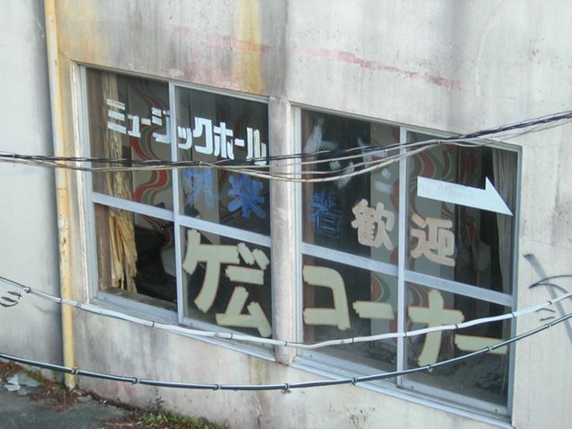 These are the Arcades That Japan Forgot