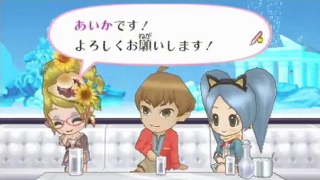 This Japanese Video Game Sets Feminism Back, Oh, a Good Hundred Years