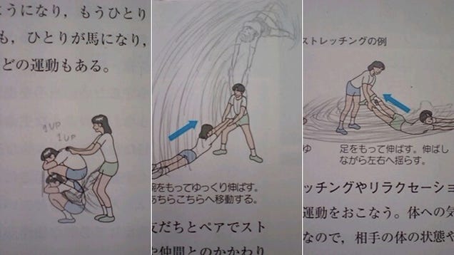 If You're Going to Deface Your School Books, Do It Well. Like This.