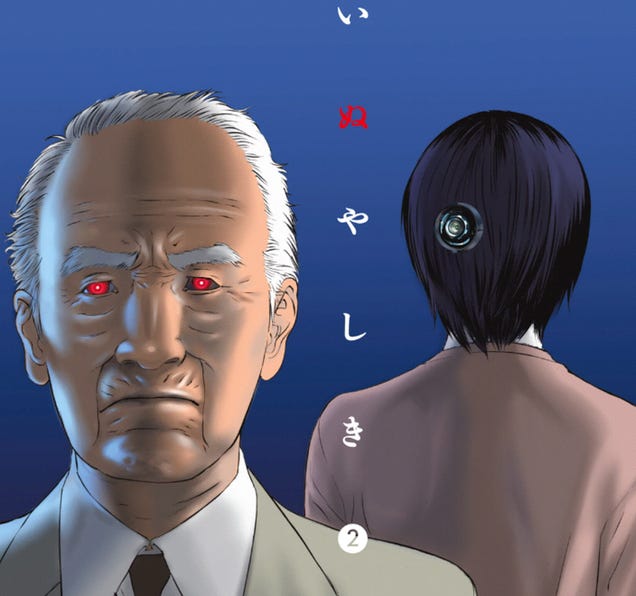 Cyborg Old Man Lays Some Smackdown In This Manga Kotaku UK