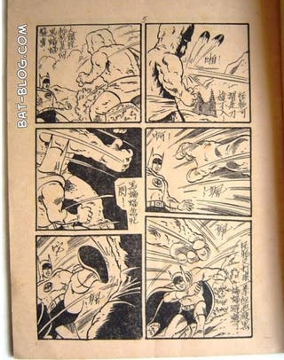 The bootleg Batman art of Asia