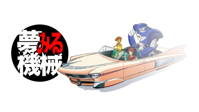 Anime Director Satoshi Kon's Posthumous Work Machine That Dreams May End As Dream
