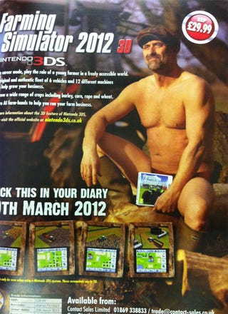Nearly-Nude Men are Selling Nintendo 3DS Games