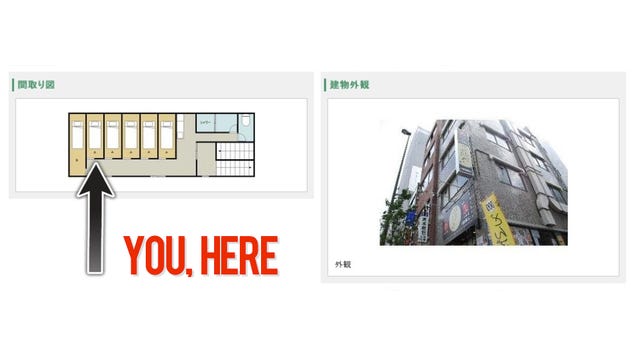 For Over $450, You Too Can Live in Japanese Nerd Heaven. (Well, In a Box.)