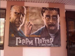 Hand-painted Russian scifi and fantasy movie posters will make your eyes bleed