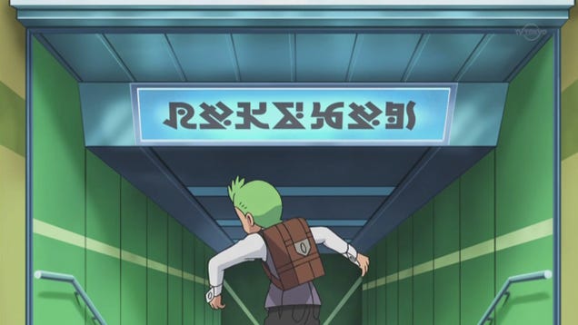 Deciphering Pokémon's Mysterious Language
