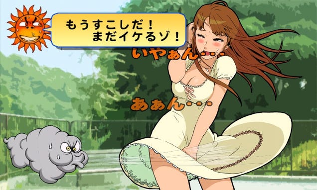 Would You Like To Own Your own Sega Product To Pee On? You Can!