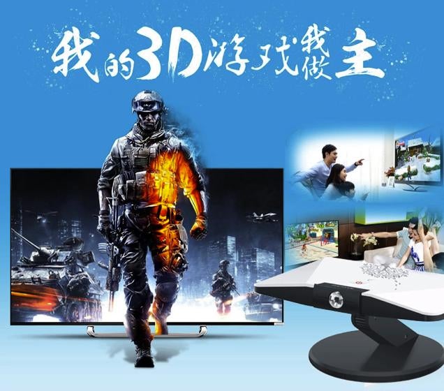 New Chinese Game Console Totally Rips Off the Wii Remote