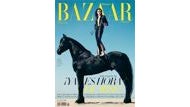 Lady Gaga Called Anna Wintour "Bitch" In A Text