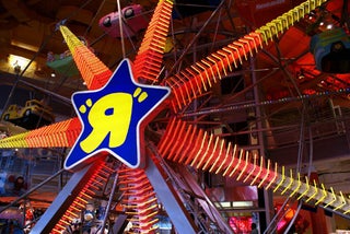 Toys 'R' Us Leaks Black Friday Deals