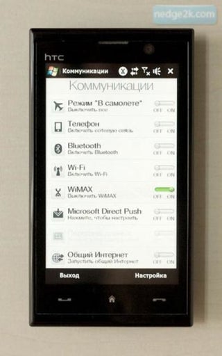 Leaked HTC T8290 Has Touch HD Resolution, WiMax, Sharp Corners