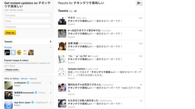 Japan's Newest McDonald's Meme Is Delicious on Twitter