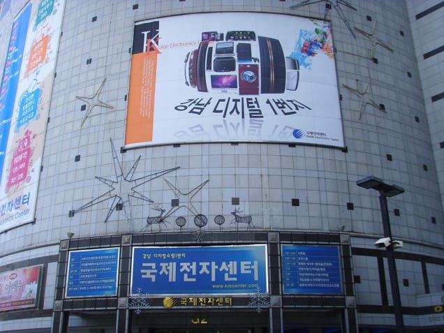 South Korea and the Missing Video Game Section