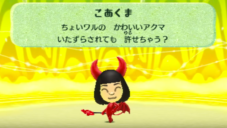 Nintendo's New JRPG Miitopia Looks Nuts In A Good Way